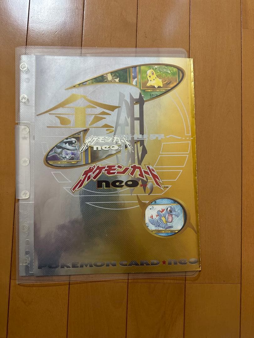 ポケモンカードネオ neo◆プレミアムファイル1◆開封済未使用品