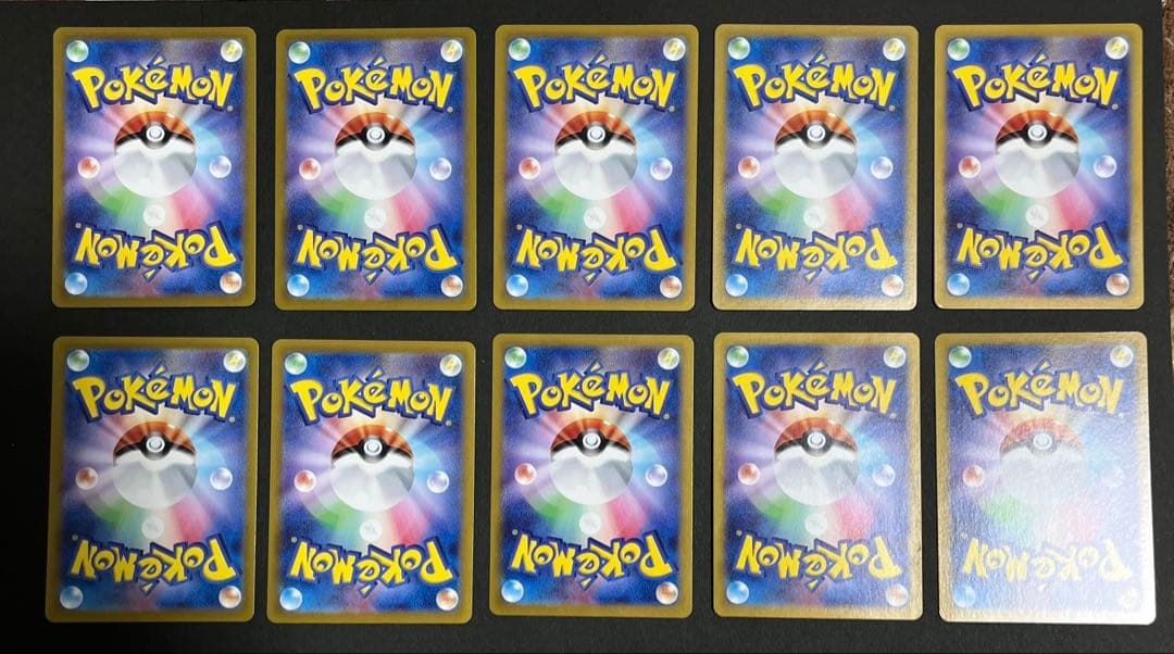 ポケモンカード　レアコイルAR