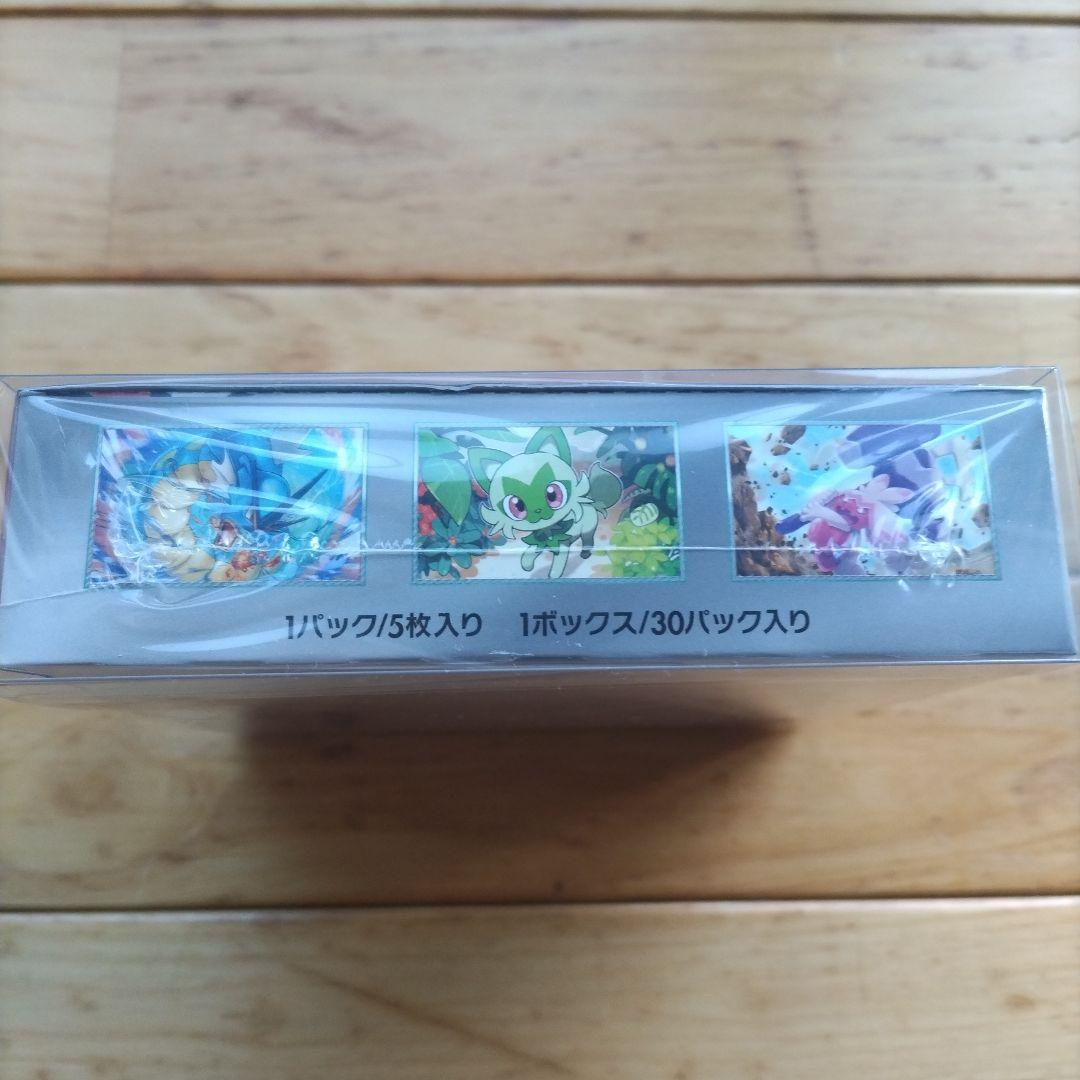 ポケモンカードゲーム トリプレットビート 未開封 シュリンク付き