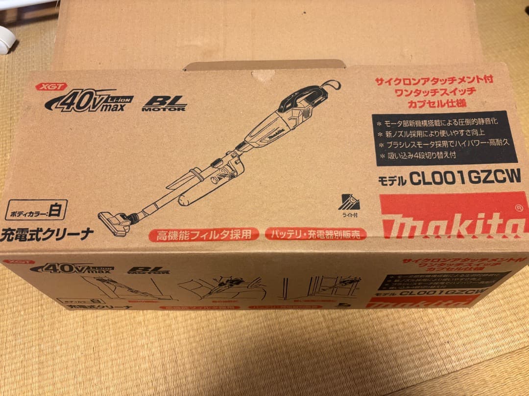 Makita 充電式クリーナー CLO01GZCW