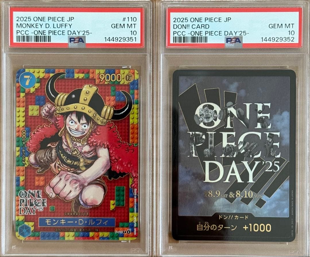 【PSA10】【連番】ワンピースデイ25 モンキー・D・ルフィ、ドンカード