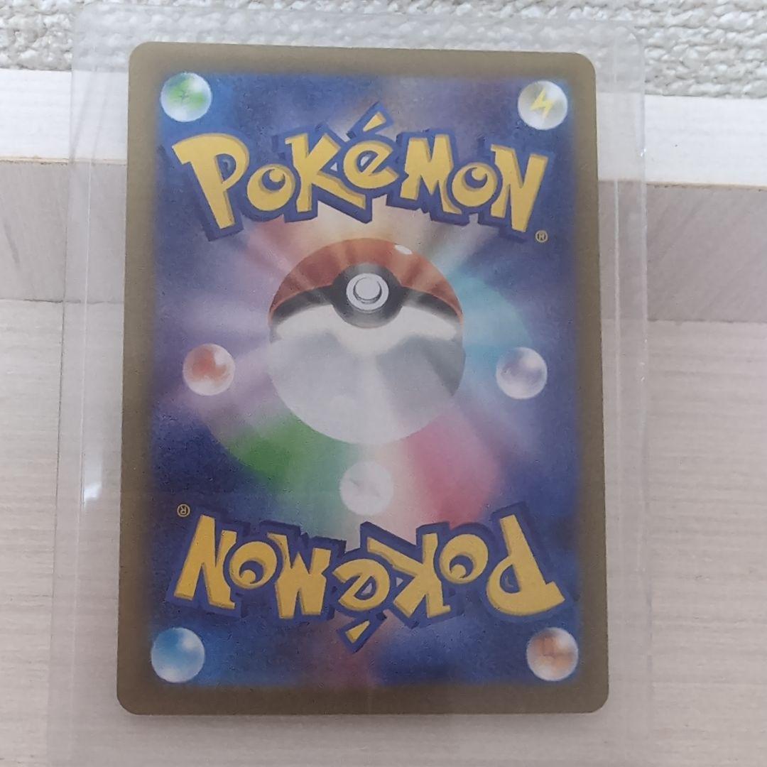 ニャース ex SAR ポケモンカード 114/080