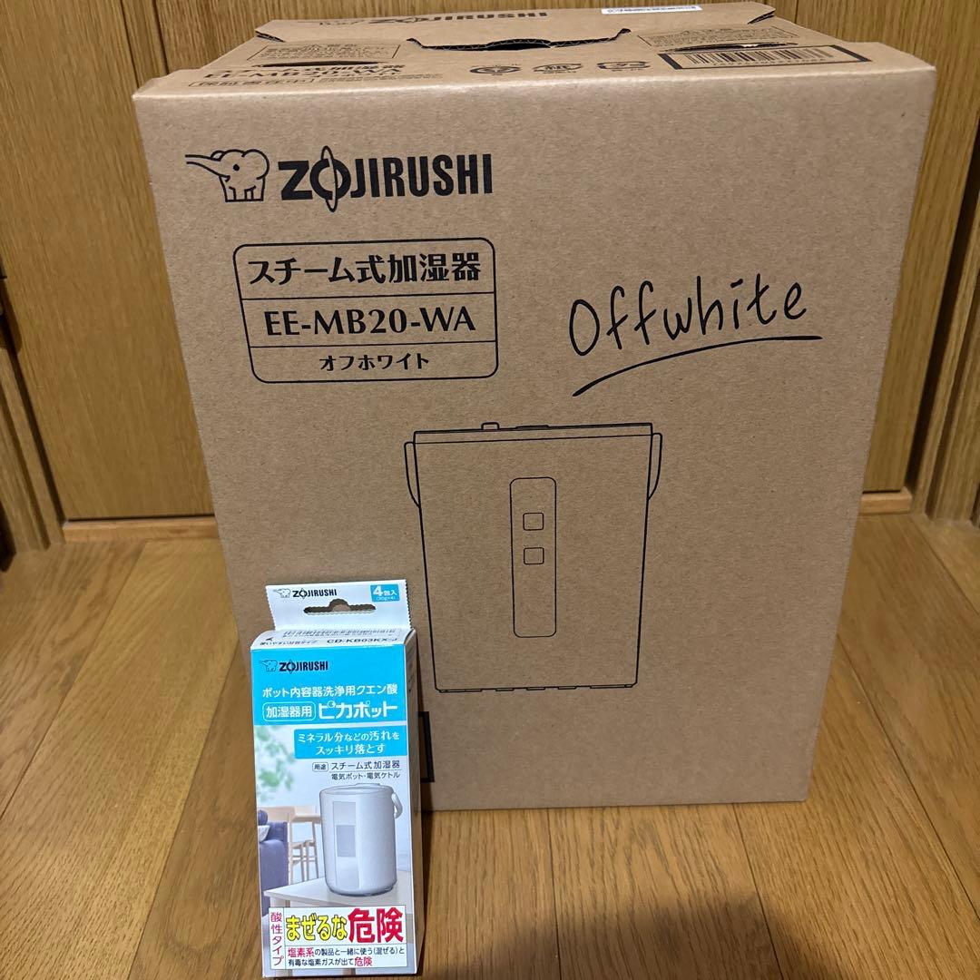 象印 スチーム式加湿器 オフホワイトEE-MB20