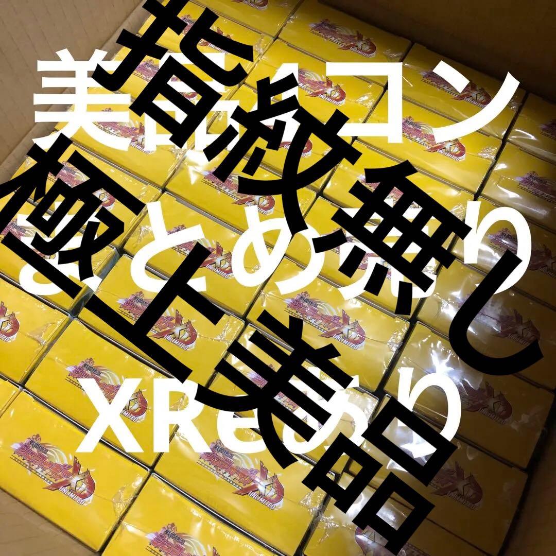 戦姫絶唱シンフォギアXD UNLIMITED XRe込み　各4枚コンプセット