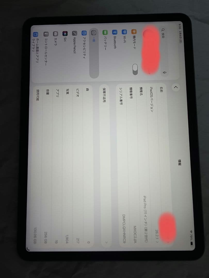 ipad pro11 ２世代　グレー　256gb 難あり