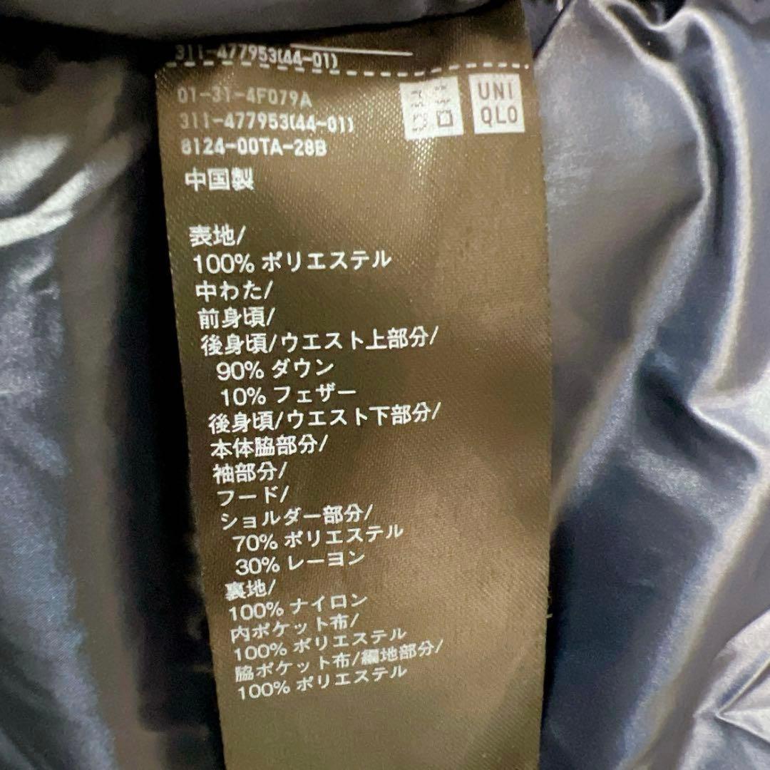 極美品✨UNIQLO＋J ハイブリッドダウンオーバーサイズパーカ S