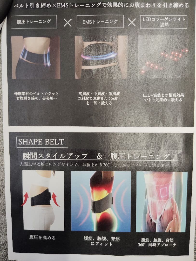 ダイエットサプリ ABS PRESSURE PRO