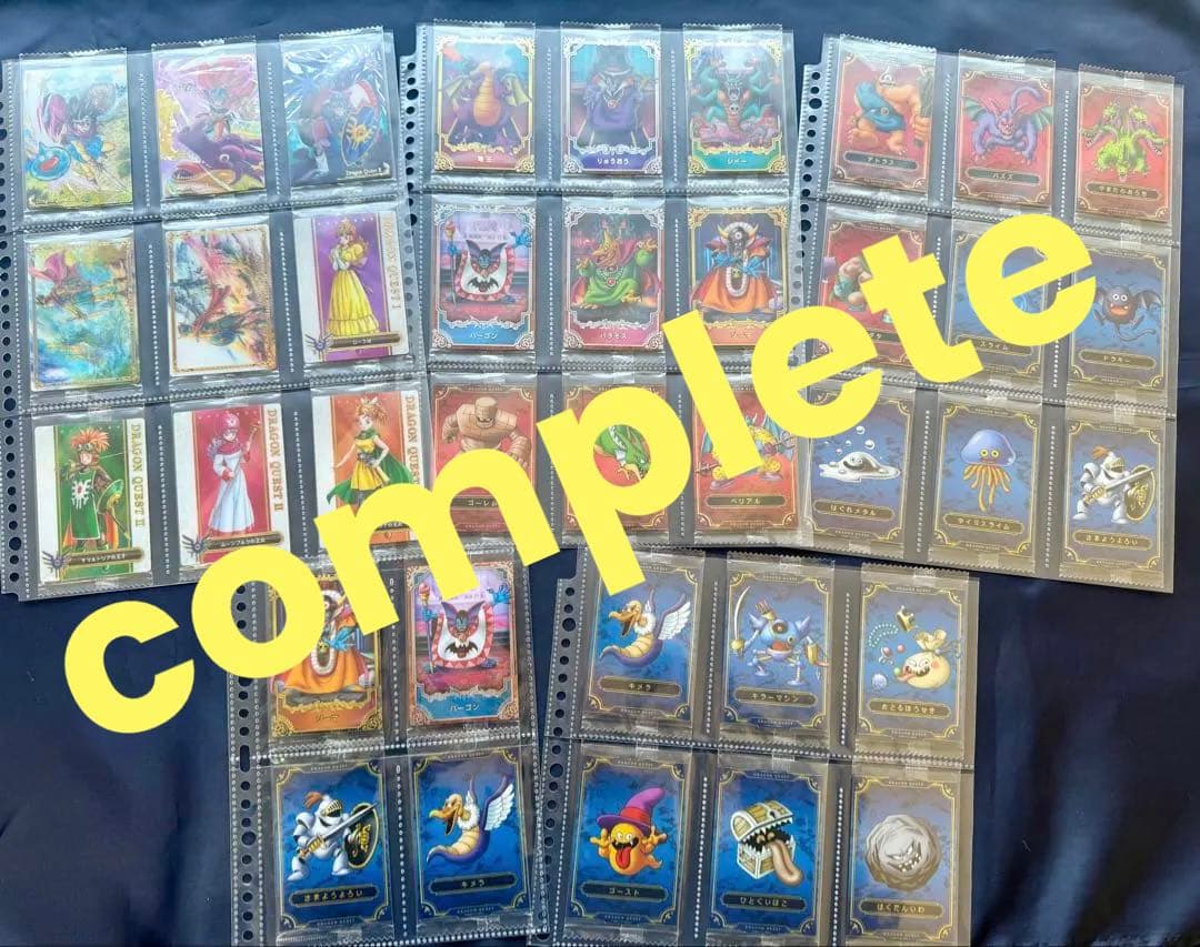 ドラゴンクエスト　ウエハース　全33種コンプ＋α