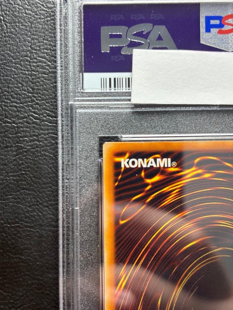 【PSA10】メタル化魔法反射装甲 初期ウルトラ