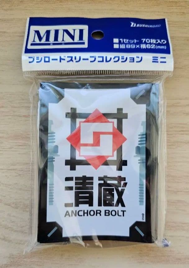 明日以降値上げ 新品未開封 ヴァンガード 清蔵 アンカーボルト スリーブ