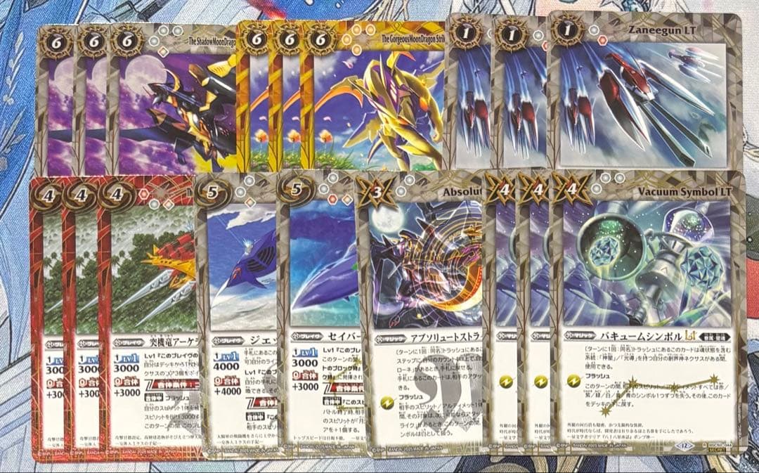 バトルスピリッツ 契約バローネデッキ