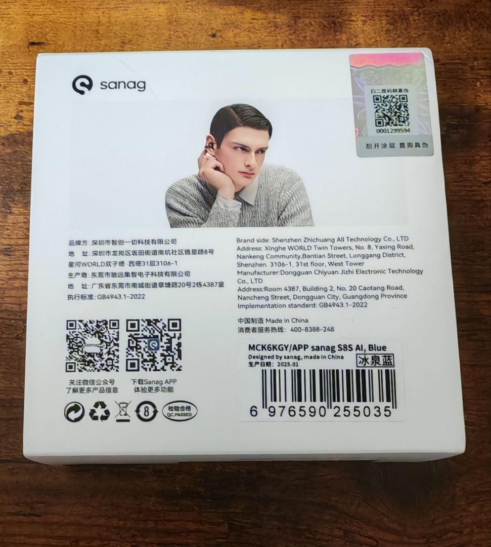 sanag S8S AI ワイヤレスイヤホン ブルー