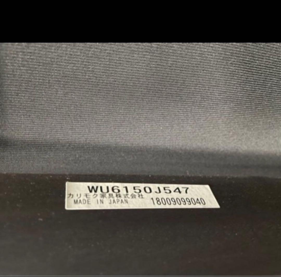 カリモク　1人掛アームソファ　WU61