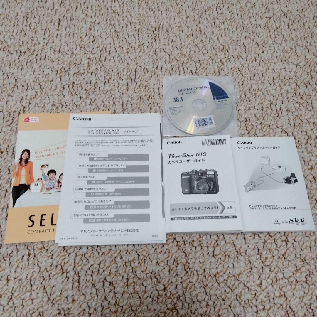 【美品✨️】キャノン PowerShot G10 デジタルカメラ