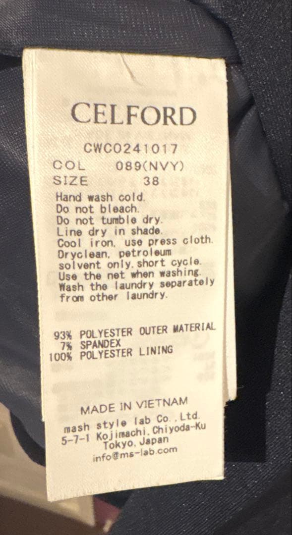 【美品 】濃紺 長袖ワンピース 卒業式入学式礼服 セレモニースーツ ママスーツ