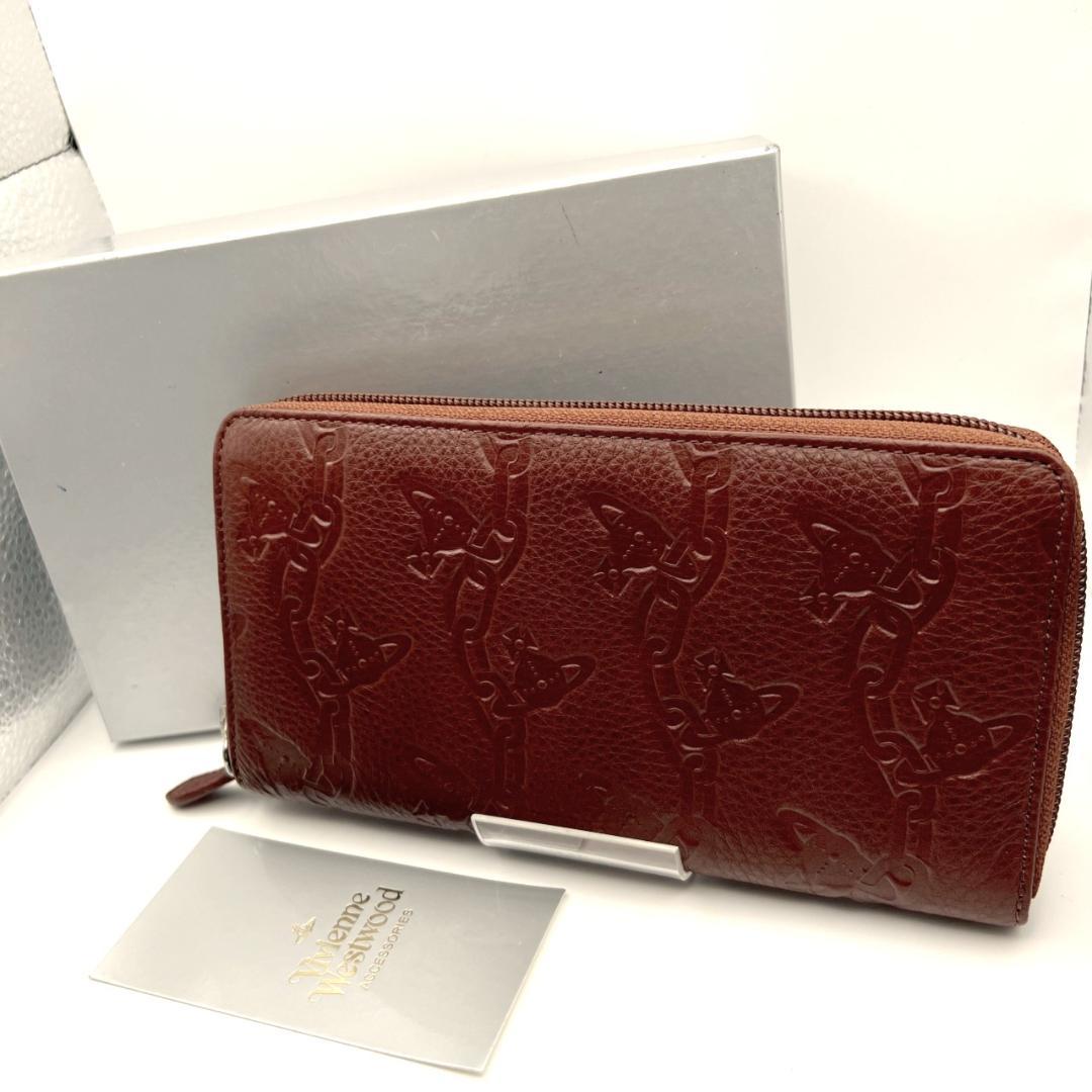 未使用ヴィヴィアンウエストウッド★ジッピーロングウォレット レザー 本革 濃茶