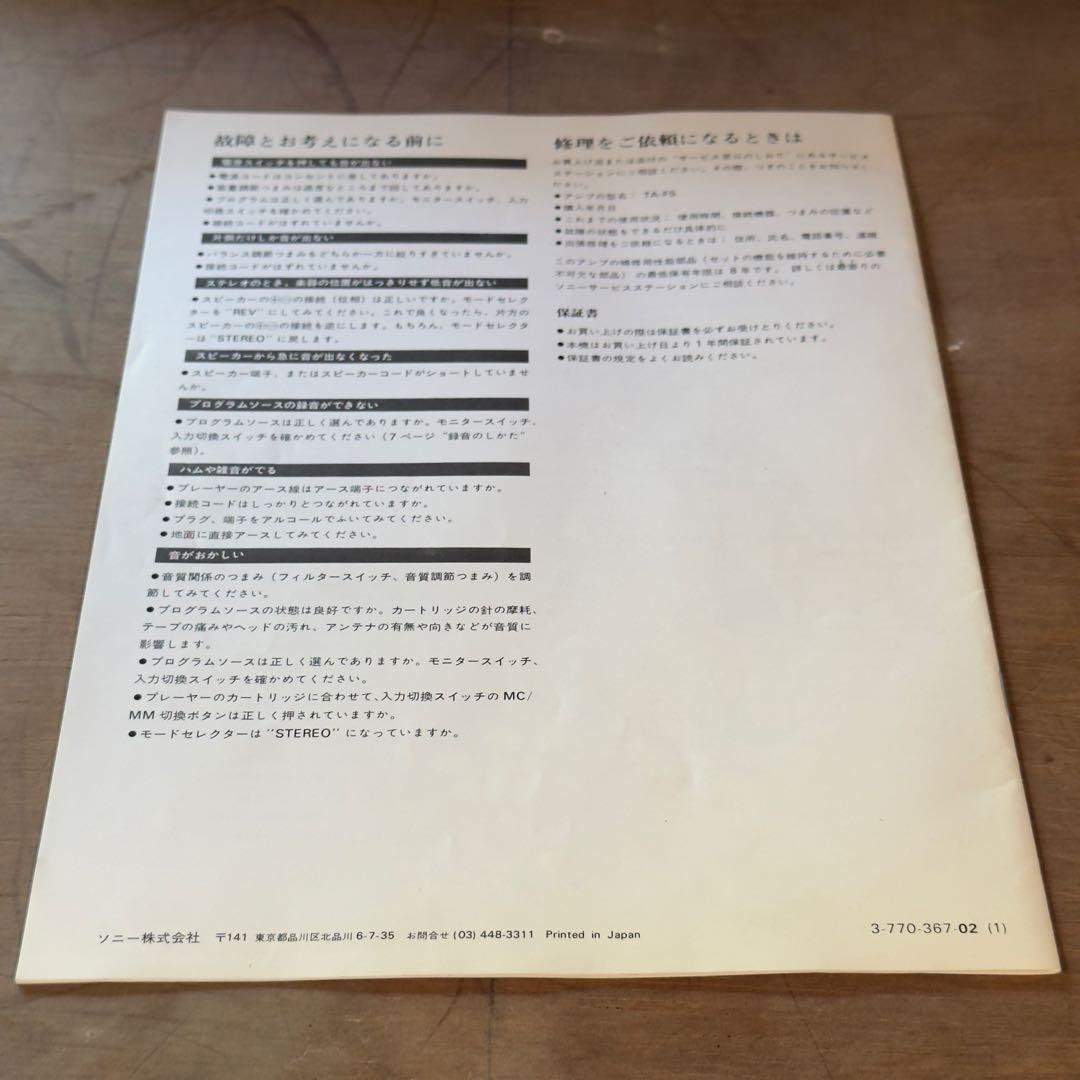 ジャンク品 AV機器 4点セット 【通電のみ確認】