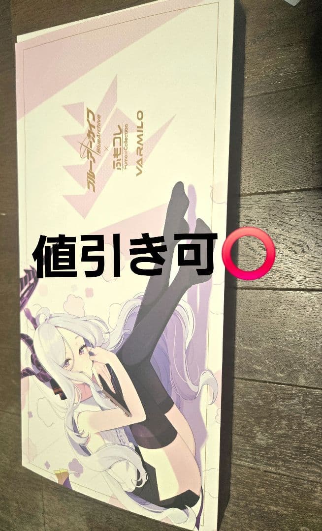 期間限定値下げ！ふもコレゲヘナ学園 フルメカニカル キーボード日本語配列 桜軸