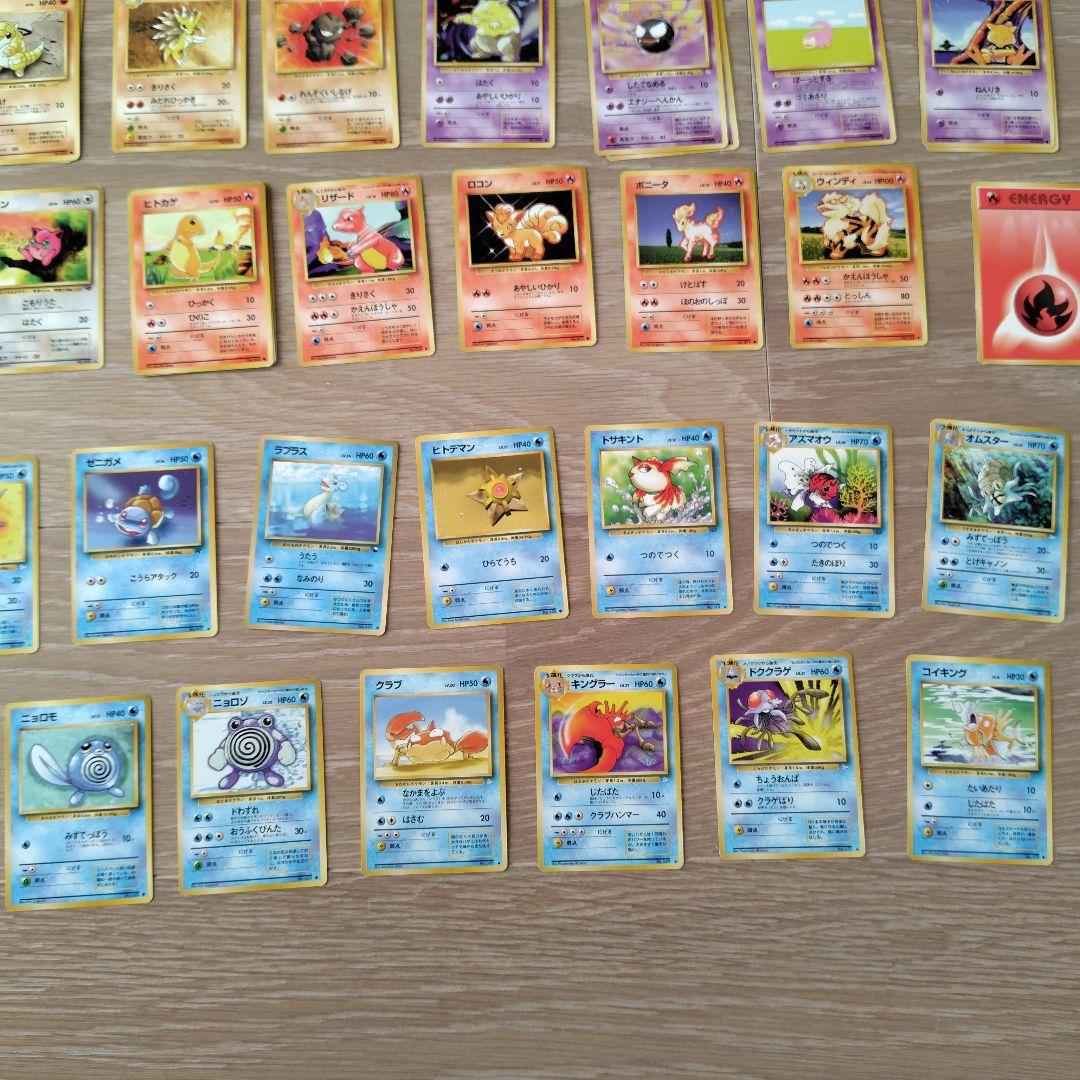 まとめ売り１４４枚ポケモンカード トレーディングカードセット　旧裏