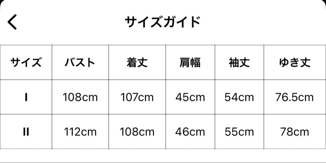 【2025AW新作】マーガレットハウエル ライトフランネルドレス