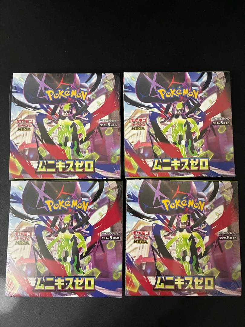 ポケモンカード ムニキスゼロ 4BOX 未開封 シュリンク付き