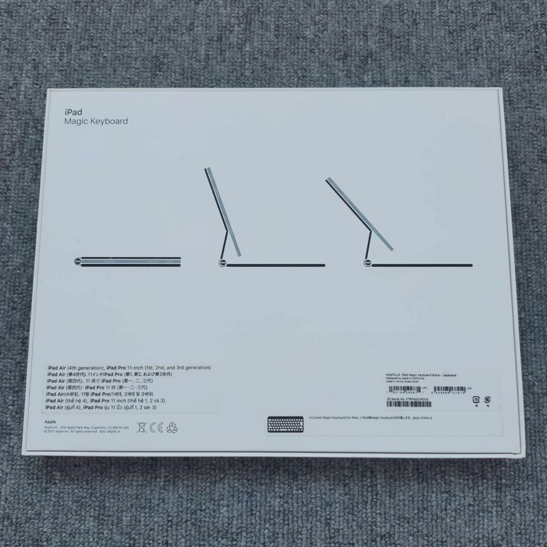 値下げ❗️11インチiPad Magic Keyboard ブラック