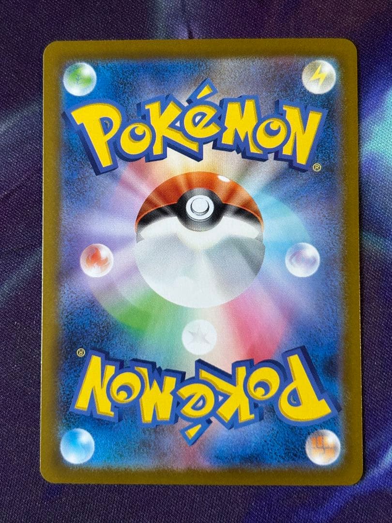 オドリドリex SAR インフェルノX オドリドリ