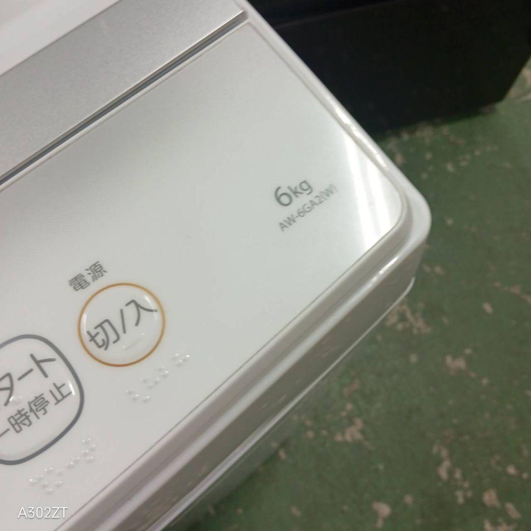 434 送料設置無料 東芝洗濯機　6㌔　23年製　冷蔵庫在庫あり　1人暮らし