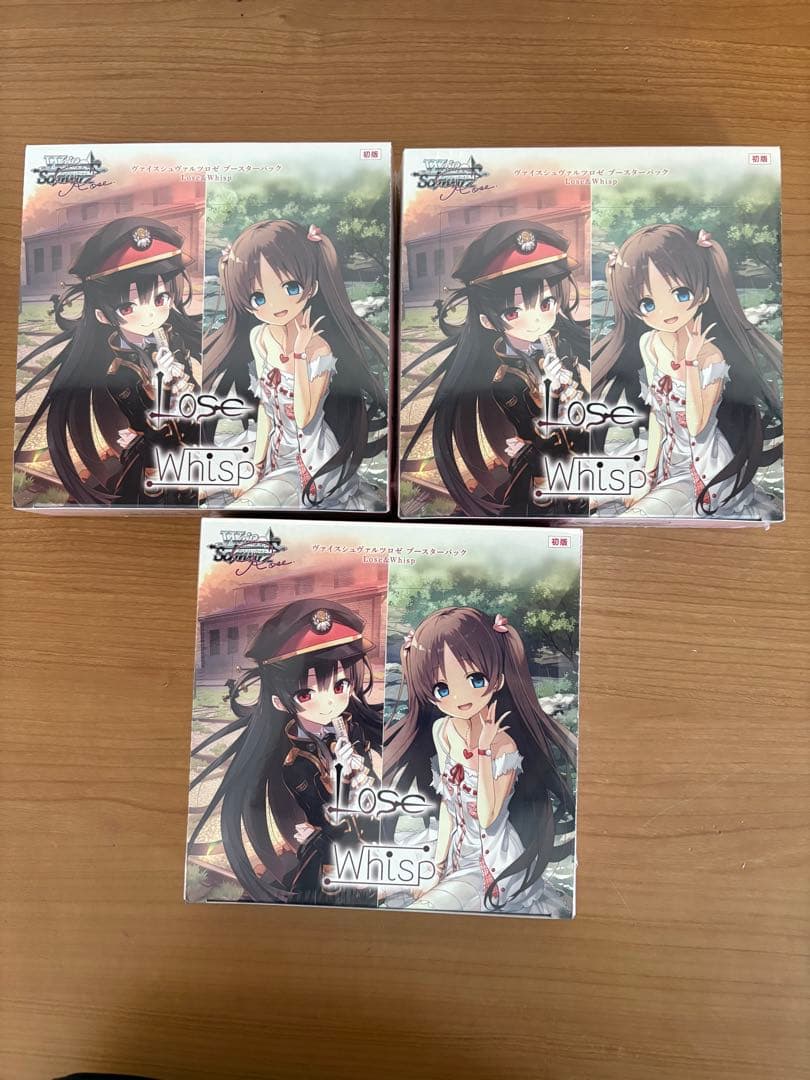 ヴァイスシュヴァルツロゼ　ブースターパック　Lose&Whisp 3BOX