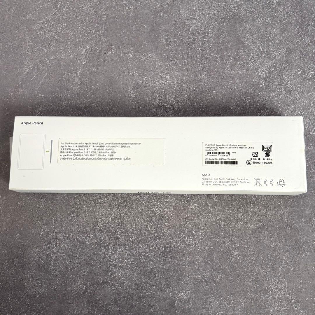 【ほぼ未使用】Apple Pencil 第二世代 MU8F2J/A A2051
