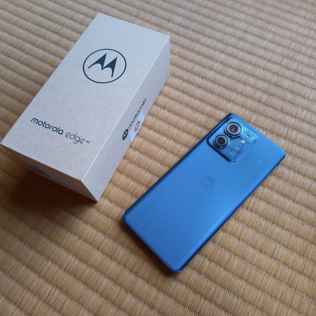 motorola edge 40 8GB/256GB ルナブルー　付属品全部あり