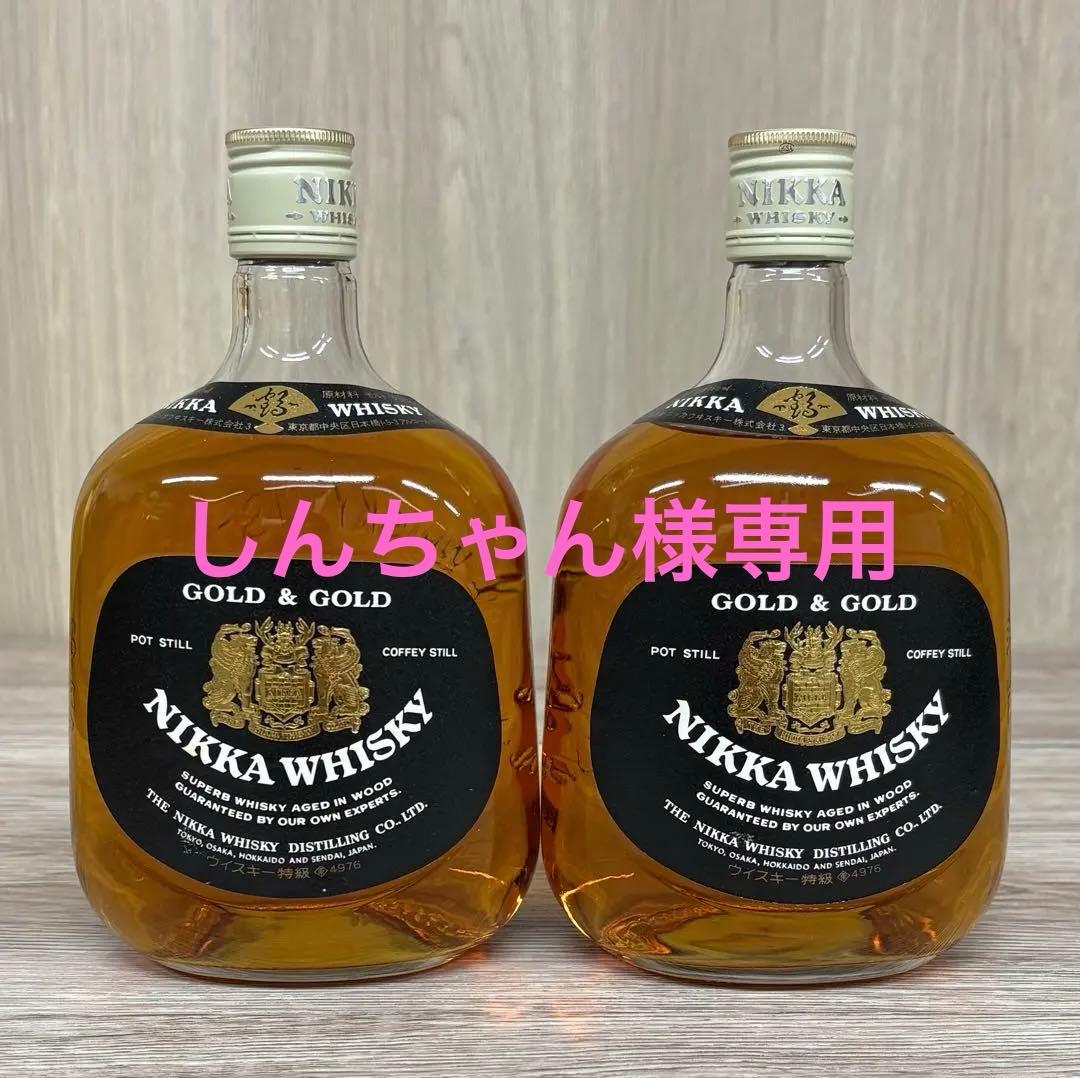 NIKKA ウイスキー ゴールド & ゴールド特級　未開封