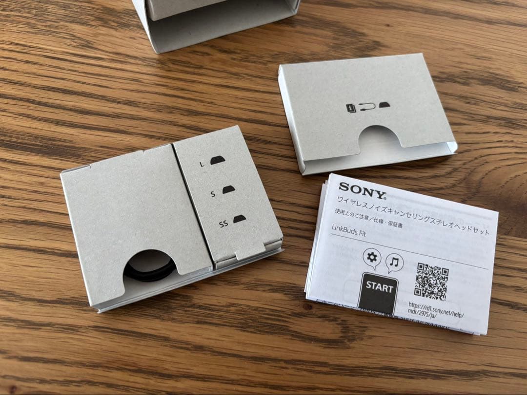 SONY LinkBuds Fit 白 ワイヤレスイヤホン