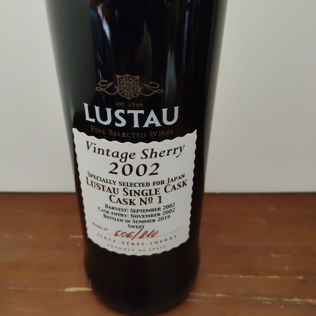 Lustau シェリー & Ichiro's Malt Silver Oak