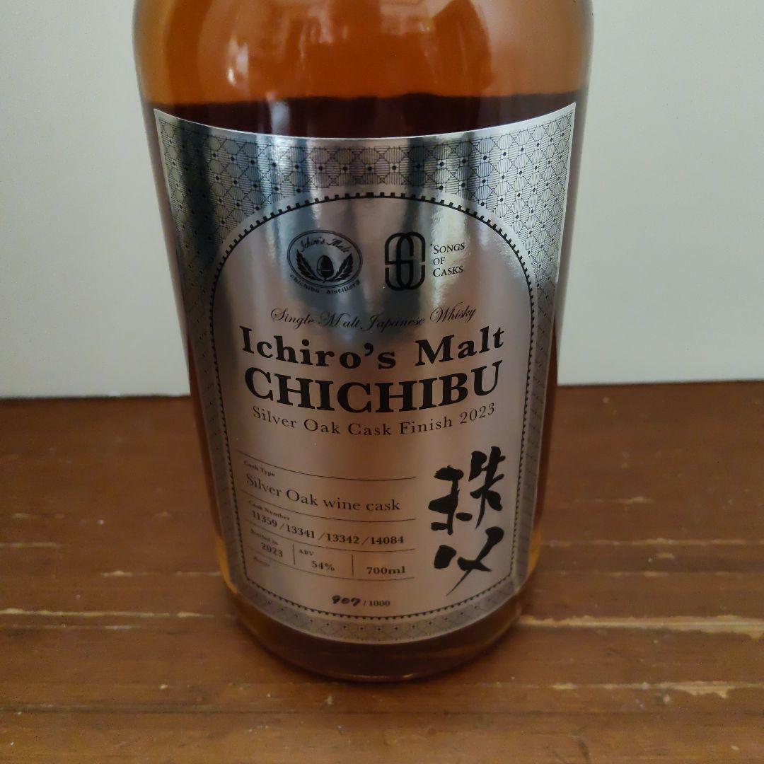Lustau シェリー & Ichiro's Malt Silver Oak