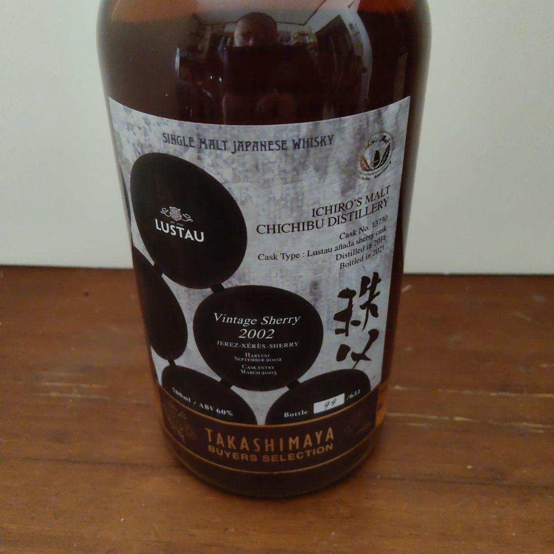 Lustau シェリー & Ichiro's Malt Silver Oak