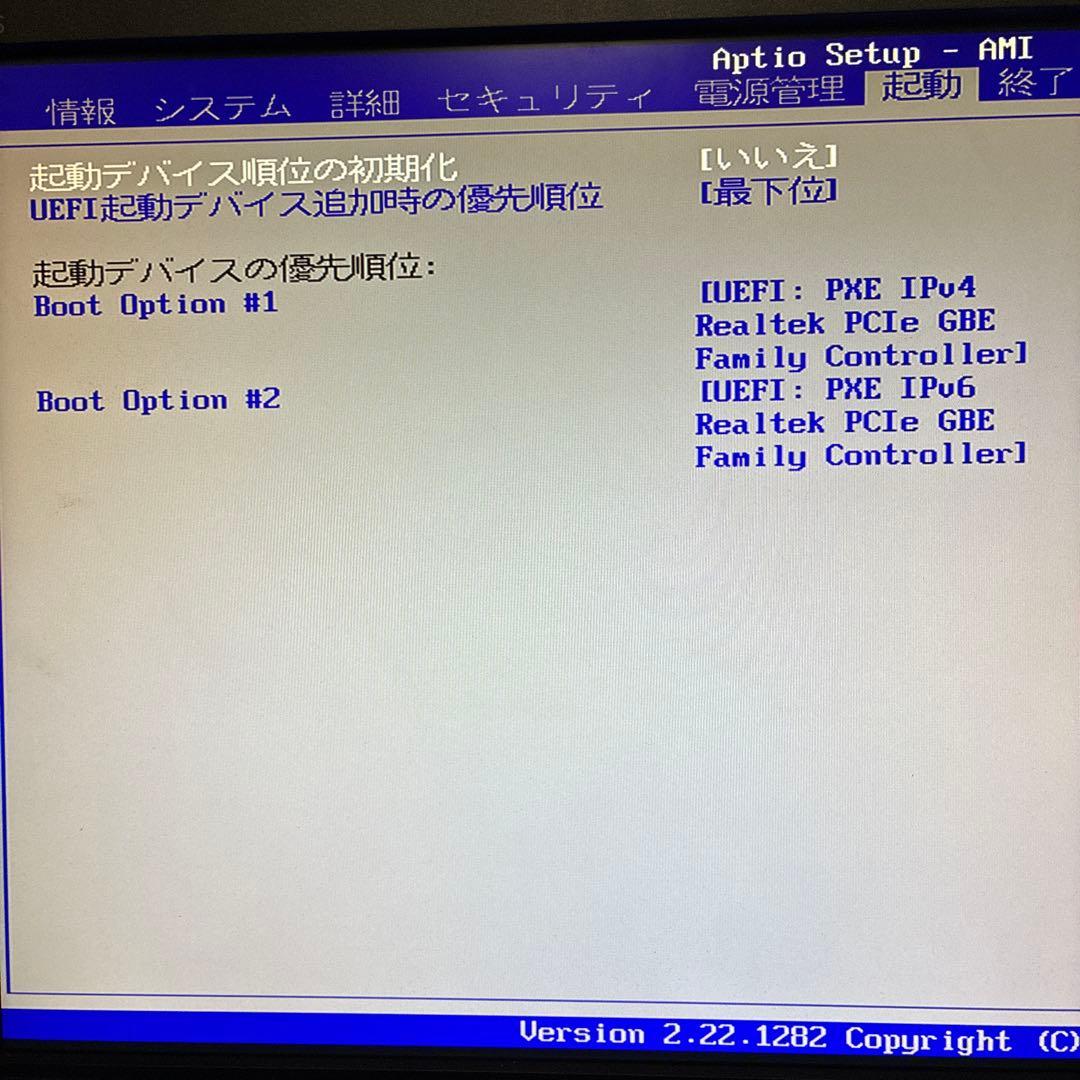 T S様！専用ページ！メモリー無し！