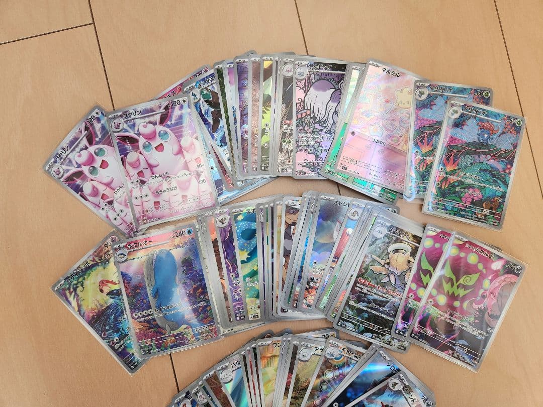 ポケモンカード　AR100枚まとめ売り