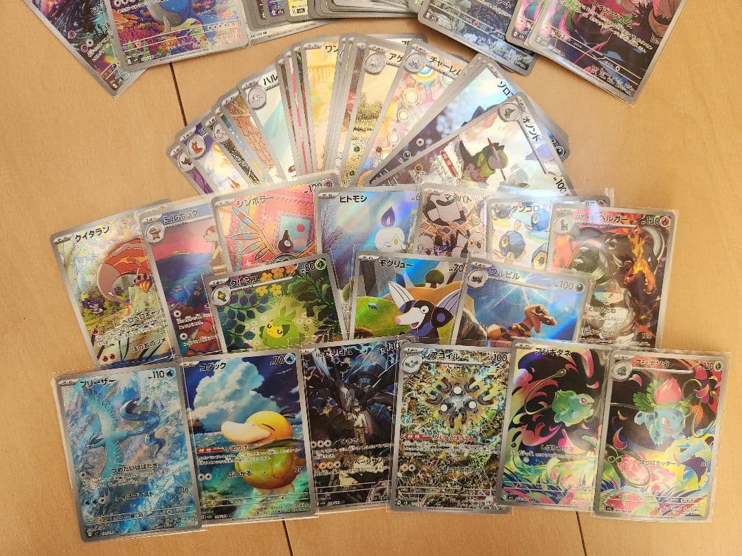 ポケモンカード　AR100枚まとめ売り