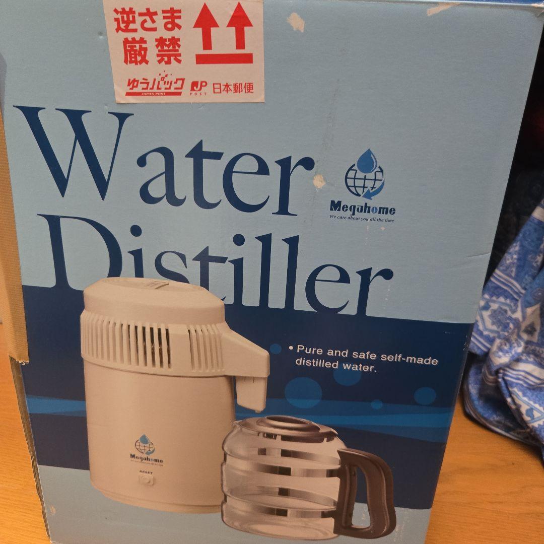 メガホーム　蒸留水製造機