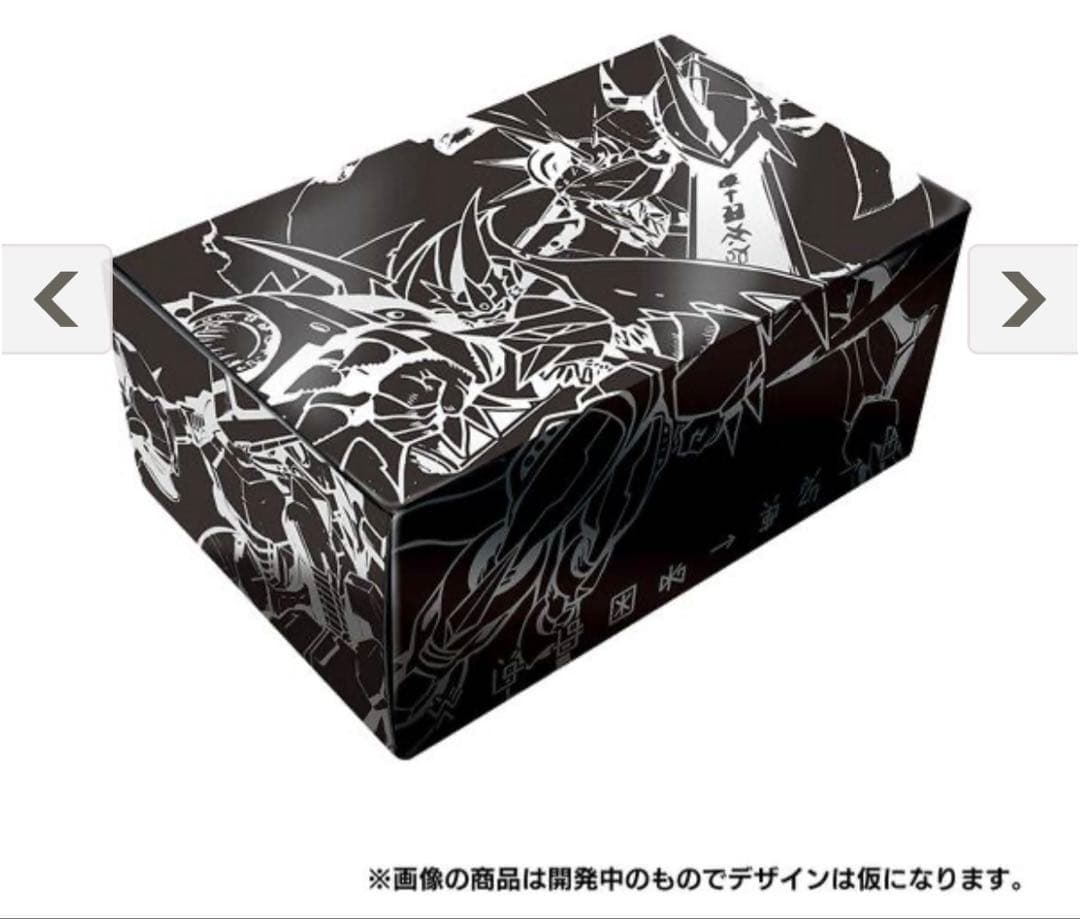 デジモンカード 20th アニバーサリーセット 新品 未開封