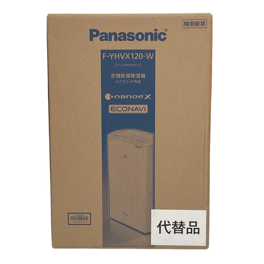 【未開封】2026年1月到着 パナソニック 衣類乾燥除湿機 F-YHVX120