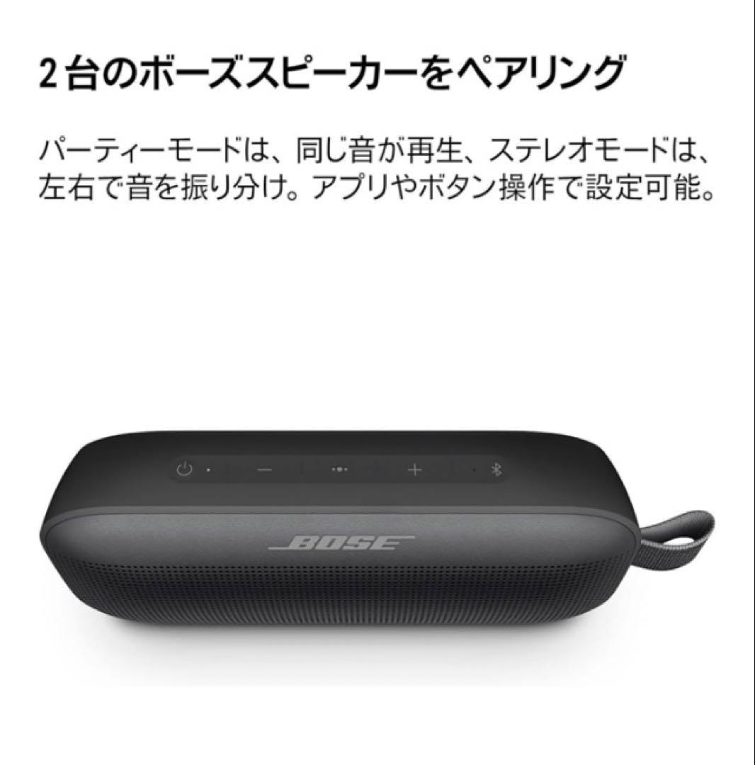 スピーカー・ウーファー Bose SOUNDLINK FLEX SE
