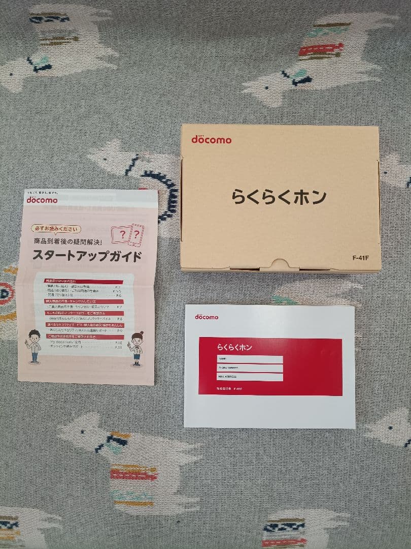docomo らくらくホン シルバー 未使用