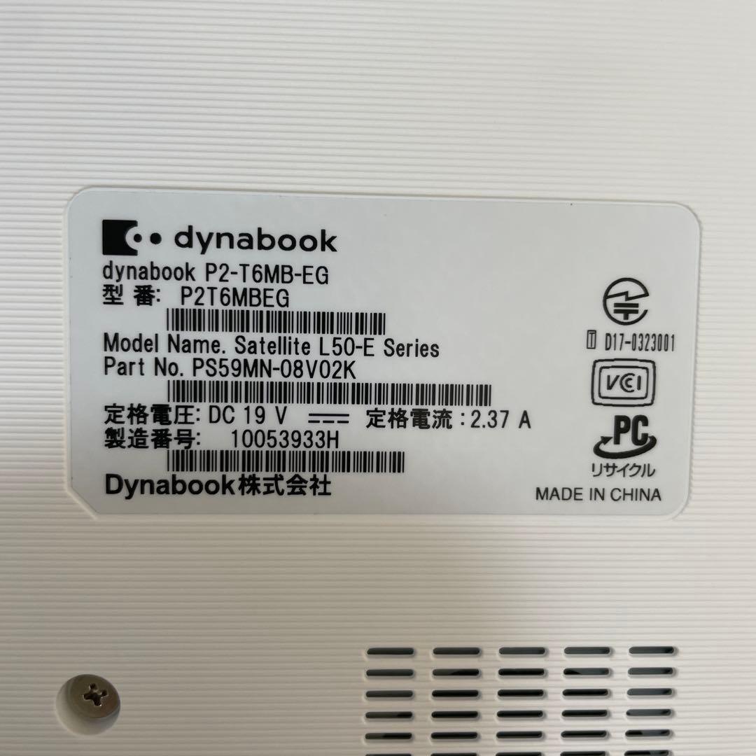 dynabook Core i7 ノートPC 本体　ケース、充電アダプター付き