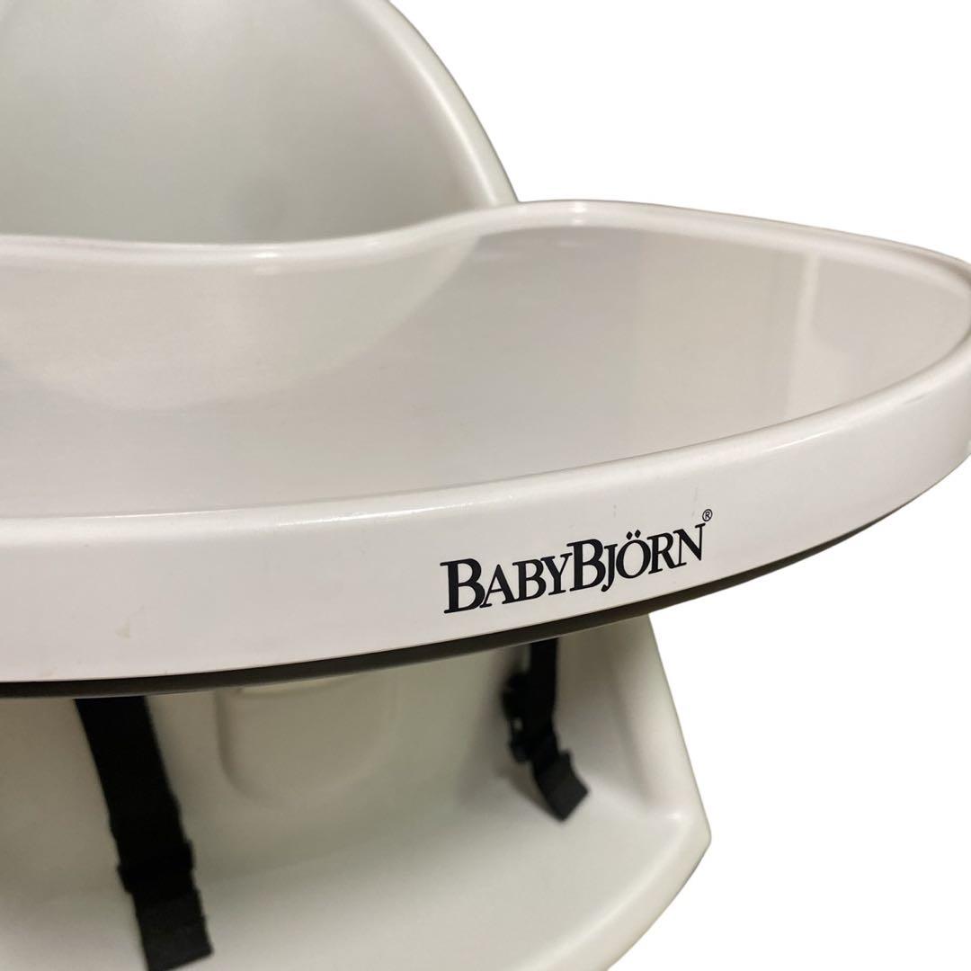 廃盤品 ベビービョルン BABYBJORN ハイチェア ベビーチェア