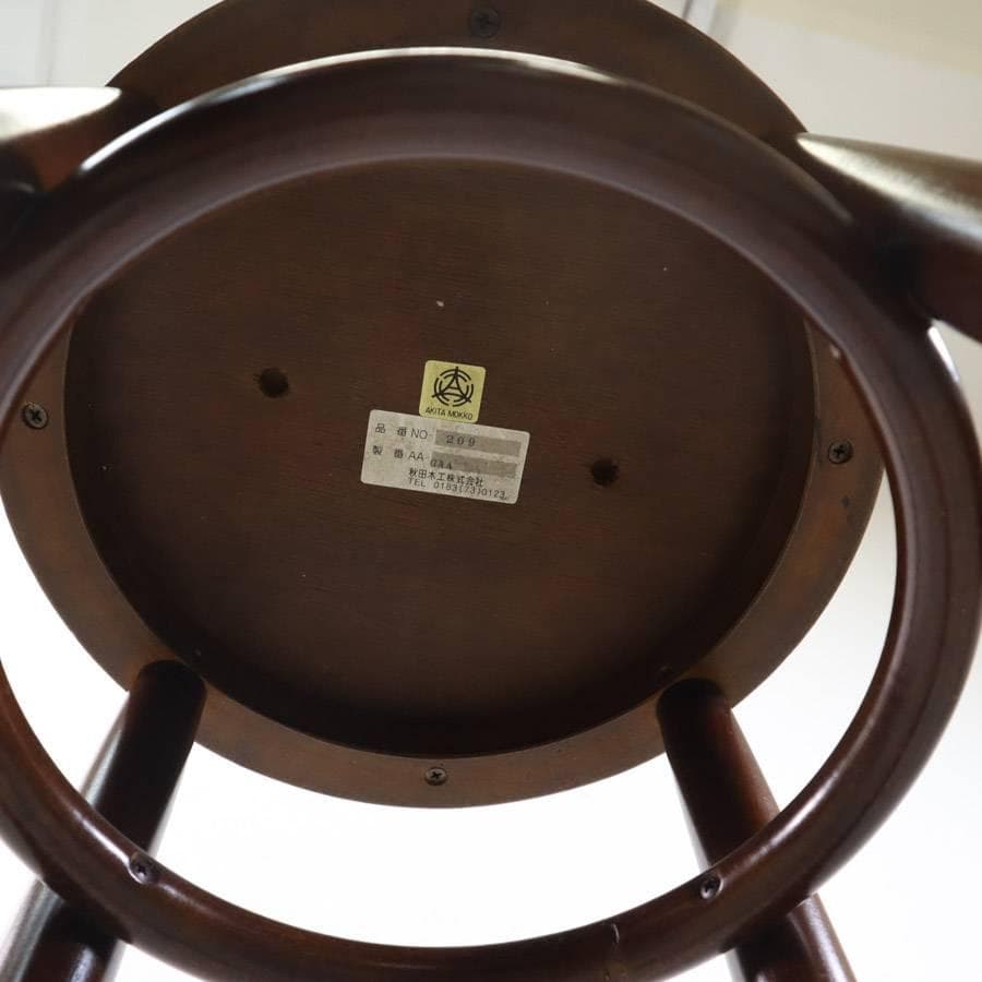 まとめ2の2秋田木工 IDC大塚 No.209 カウンターチェア PVCレッド