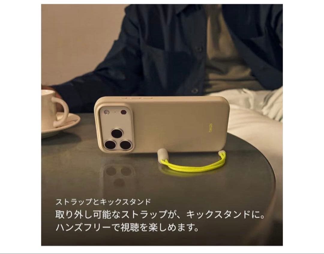 未開封!新品!Beats iPhone 17 Pro Max