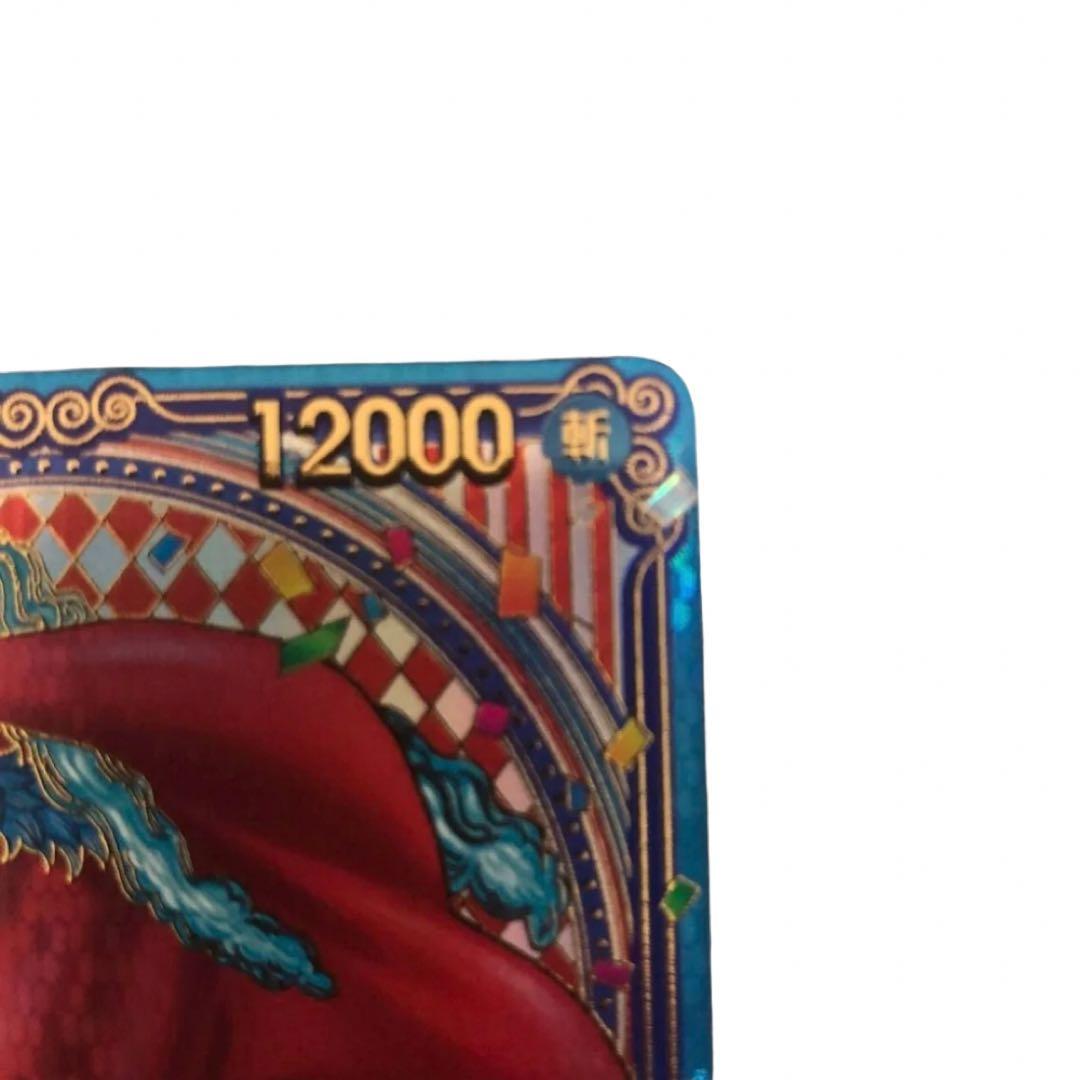 【新品】　バギー コミパラ OP09-051 新たなる皇帝 スーパーパラレル