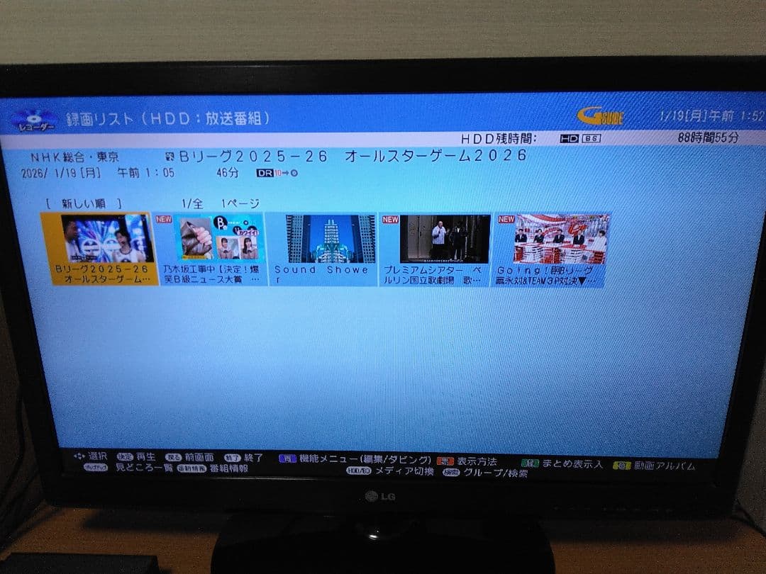 SHARP AQUOSブルーレイレコーダー　W1800 保証付き2番組同時録画